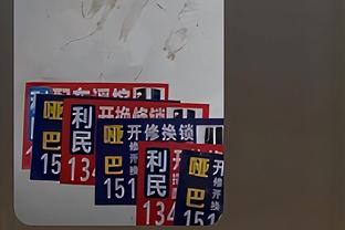 足协杯首轮赛果：上海长宁三菱重工、西安崇德荣海等13队已晋级